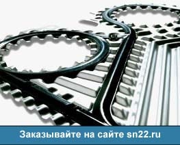 Пластины Функе FP22